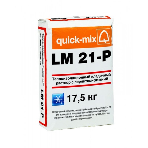 Теплый кладочный раствор LM 21-P с перлитом для зимнего строительства Теплый кладочный раствор LM 21-P с перлитом для зимнего строительства