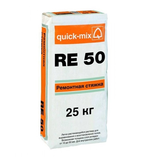 Ремонтная стяжка RE 50 для быстрого и качественного ремонта пола