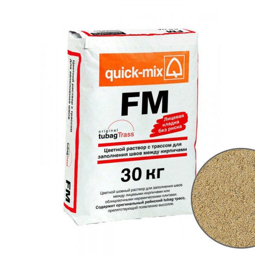 Песочно-жёлтая цветная затирка FM для фасадных швов