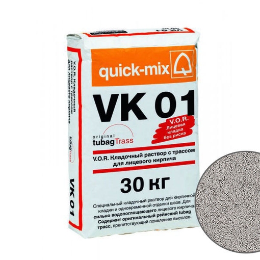 Кладочный раствор VK01 для кирпича: стально-серый, надежный и долговечный