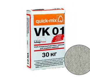 Кладочный раствор VK01 для кирпича, светло-серый