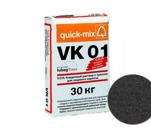 Кладочный раствор VK01 для кирпича, графитово-черный