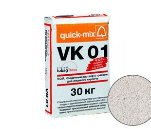 Кладочный раствор VK01 для кирпича, алебастрово-белый
