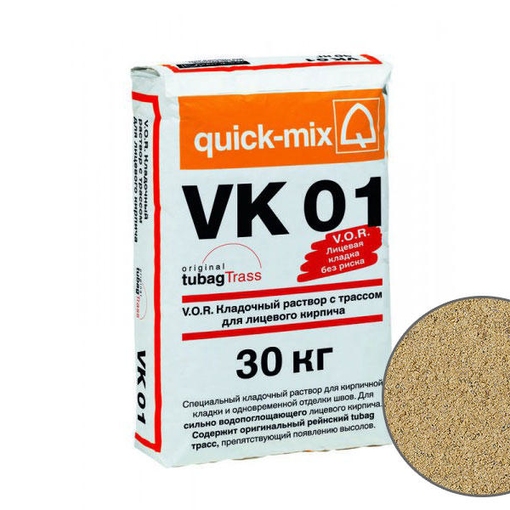Идеальный кладочный раствор VK01 для кирпича: песочно-желтый цвет и надежное сцепление Идеальный кладочный раствор VK01 для кирпича: песочно-желтый цвет и надежное сцепление