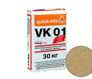 Кладочный раствор VK01 для кирпича, песочно-желтый
