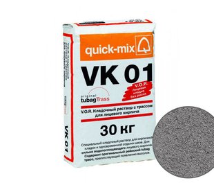 Кладочный раствор VK01 для кирпича, графитово-серый