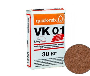 Кладочный раствор VK01 для кирпича, медно-коричневый