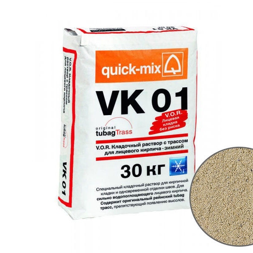 Зимний кладочный раствор VK01 для кирпича светло-бежевый - идеальное решение для холодного сезона