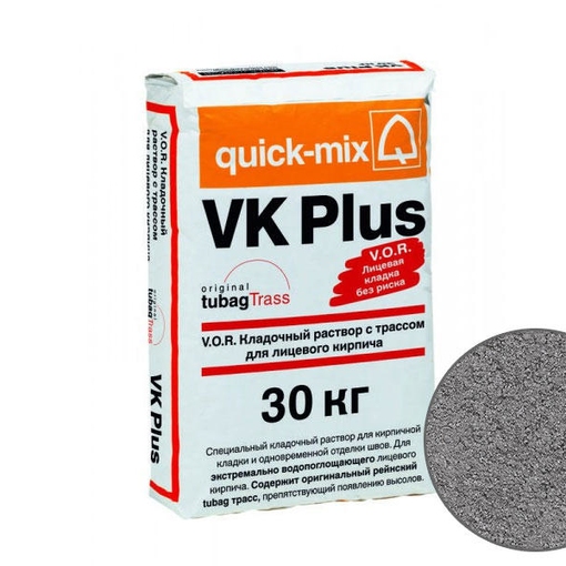 Кладочный раствор VK plus для кирпича графитово-серый - идеальный выбор для прочной и стильной кладки Кладочный раствор VK plus для кирпича графитово-серый - идеальный выбор для прочной и стильной кладки