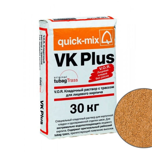 Кладочный раствор VK plus для кирпича: идеальный желто-оранжевый оттенок для прочной кладки
