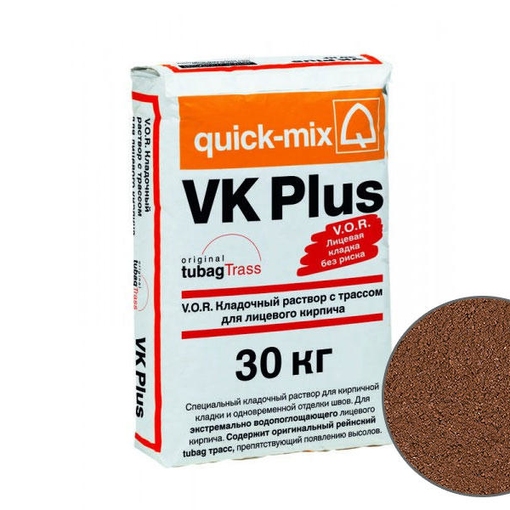 Идеальный кладочный раствор VK plus для кирпича красно-коричневого цвета Идеальный кладочный раствор VK plus для кирпича красно-коричневого цвета