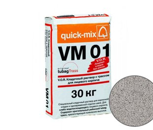 Кладочный раствор VM01 для кирпича, стально-серый