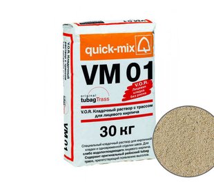 Кладочный раствор VM01 для кирпича, светло-бежевый