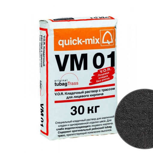 Графитово-черный кладочный раствор VM01 для стильной и прочной кирпичной кладки Графитово-черный кладочный раствор VM01 для стильной и прочной кирпичной кладки