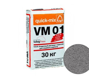 Кладочный раствор VM01 для кирпича, графитово-серый