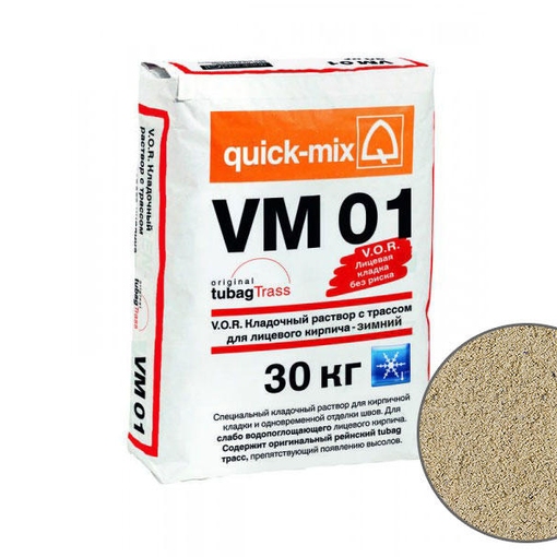 Зимний кладочный раствор VM01 для кирпича светло-бежевого цвета – идеальное решение для холодного сезона