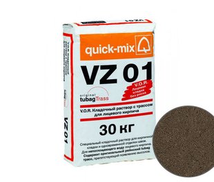 Кладочный раствор VZ01 для кирпича, светло-коричневый