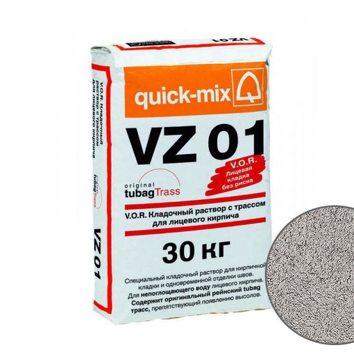 Кладочный раствор VZ01 стально-серый для надежной кладки кирпича