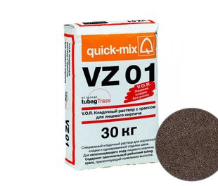 Кладочный раствор VZ01 для кирпича, темно-коричневый