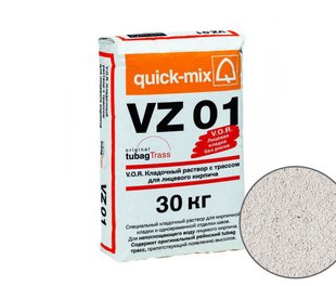 Кладочный раствор VZ01 для кирпича, алебастрово-белый