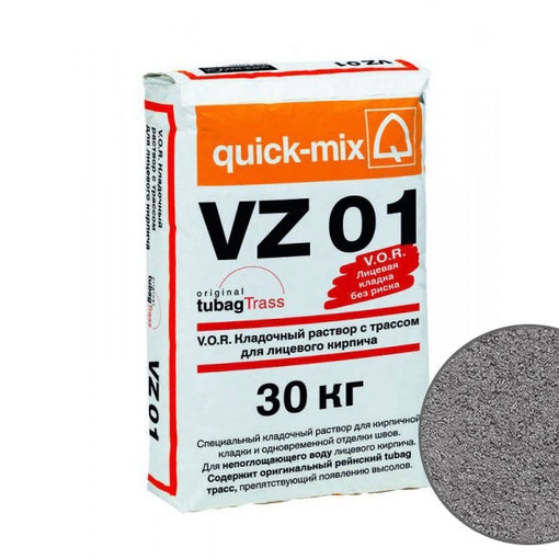 Кладочный раствор VZ01 графитово-серый для кирпича: надежность и стиль в каждом шве