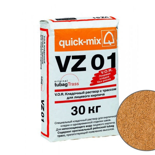 Кладочный раствор VZ01 для кирпича желто-оранжевого цвета – надежность и эстетика в каждом кирпиче