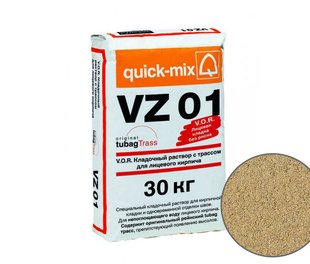 Кладочный раствор VZ01 для кирпича, песочно-желтый