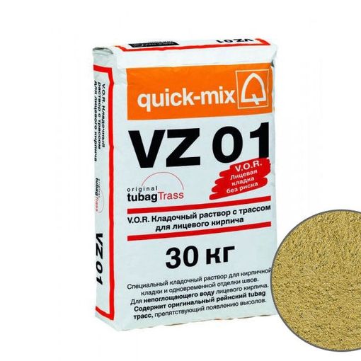 Кладочный раствор VZ01 для кирпича кремово-желтого цвета - идеальное решение для прочной и эстетичной кладки Кладочный раствор VZ01 для кирпича кремово-желтого цвета - идеальное решение для прочной и эстетичной кладки