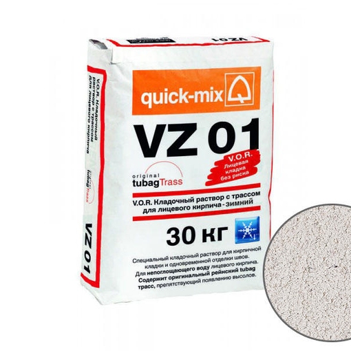 Зимний кладочный раствор VZ01 для кирпича алебастрово-белый – надежное решение для холодного времени года