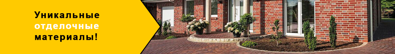 Каталог товаров